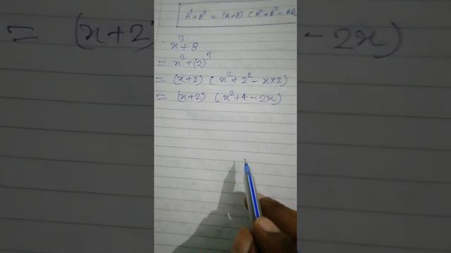 Iqbal Khan #A3+B3 =(A+B) (A2+B2 - AB)#Maths बिल्कुल आसान तरीके से सीखते हैं#By Iqbal Khan cute bab смотреть онлайн