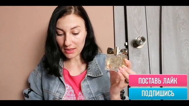 Мои отзывы о недавно приобретённых ароматах😍😍😍 смотреть онлайн