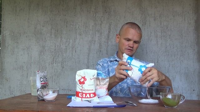 Какая соль лучше? Микс соль пищевая