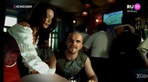 Обзор на клип Незабудки Ру ТВ