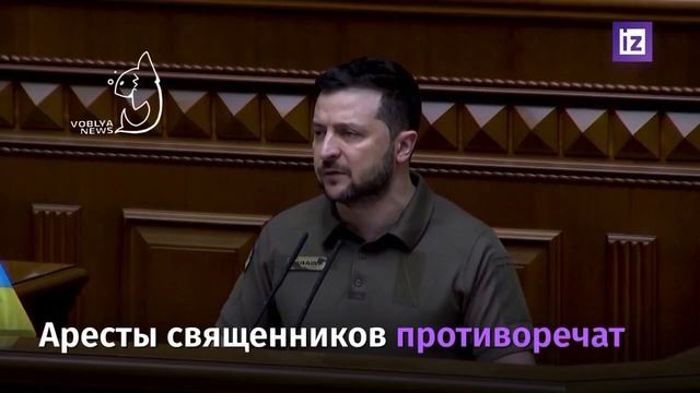 Сын Трампа вступился за Русскую церковь. смотреть онлайн