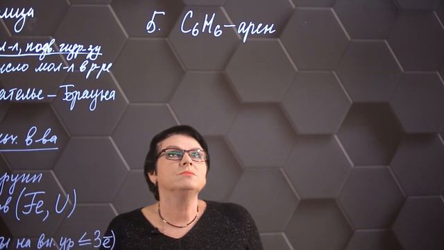 Химия - ЕНТ. 3 вариант: № 01-08. смотреть онлайн