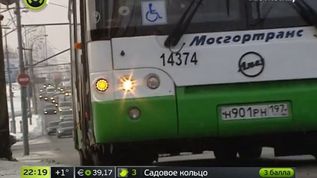 Видеокамеры в общественном транспорте смотреть онлайн