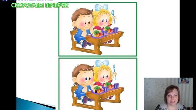 РАЗВИВАЮЩИЕ ИГРЫ