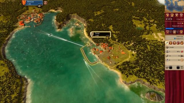 Rise of Venice - 6 смотреть онлайн