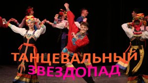 «Тимоня», Ансамбль имени Устиновой. «Timonya», Ensemble named after Ustinova.