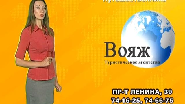 энциклопедия путешественника мальта ч1 06 08 14 смотреть онлайн