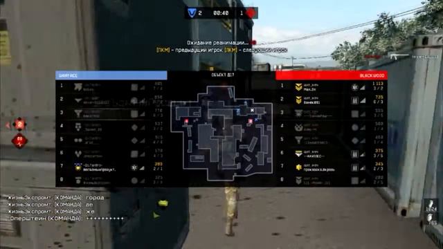 Warface. Clan War - -До.Тал0го VS щит меч смотреть онлайн