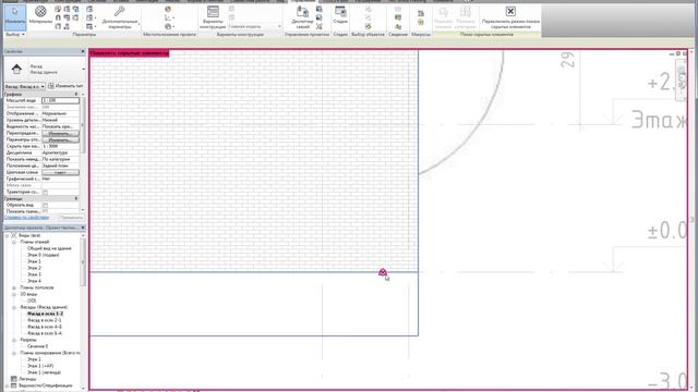 Изменение отметки проектного нуля в Revit смотреть онлайн