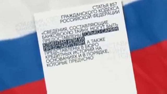 ФИНзащита.Законное решение кредитных проблем. смотреть онлайн