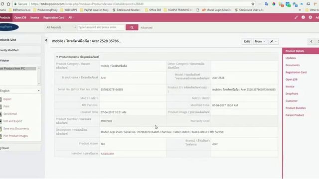 How to check if Product already exist смотреть онлайн