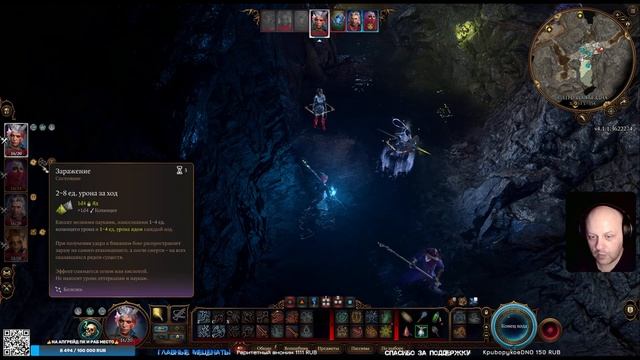 BALDUR'S GATE 3 Королева Паучиха и Вымершая Деревня ? Часть 4 ? На Русском ? Геймплей и Обзор смотреть онлайн