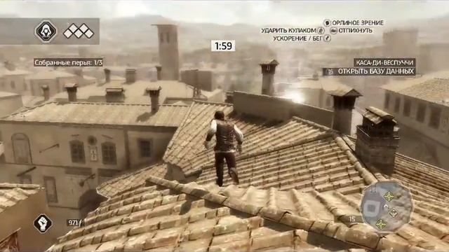 Assassins Creed 2 - Перья смотреть онлайн