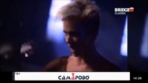 Смена логотипа на новогодний (Bridge TV Classic, 21.12.2021)