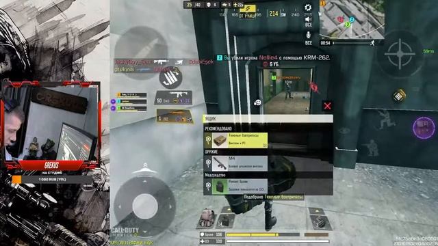 ✔️ЧИЛИМ✔️ПЕРЕД РАБОЧЕЙ НД✔️Call of Duty: Mobile СТРИМ✔️Call of Duty: Mobile✔️ПЫТАЕМСЯ ВЗЯТЬ ТОП 1✔️ смотреть онлайн