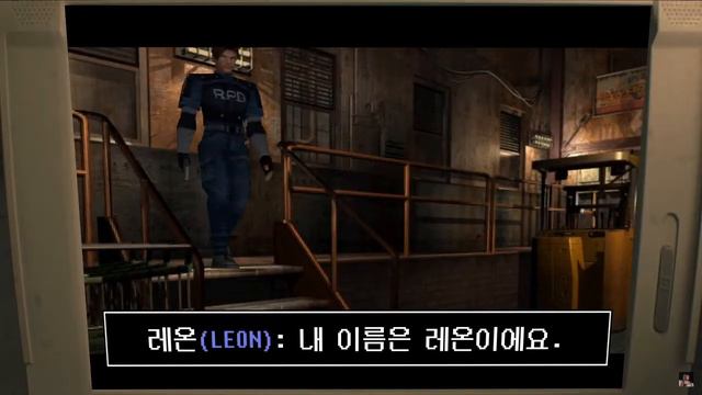 Keep Dreaming, Leon [Resident Evil 3- KendoZone смотреть онлайн