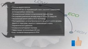 Водонагреватель Ballu BWH/S-30 Rodon