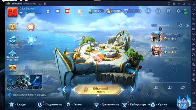 СМОЖЕТ ЛЮБОЙ! Как в мобайл легенд поменять карту - Mobile legends для новичков смотреть онлайн