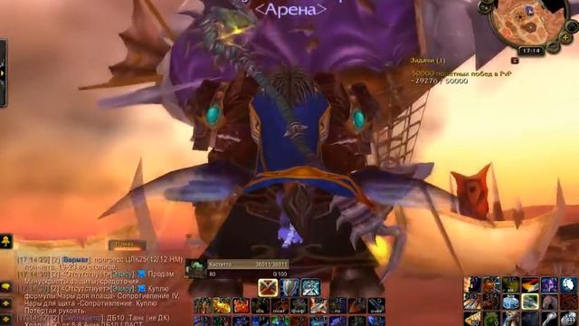 Полеты в Азероте WOTLK. Flight in The Azeroth WOTLK By KASTET смотреть онлайн