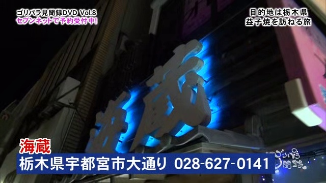 低画質20190118編前旅るね訪を焼子益県木栃録聞見ラパリゴ смотреть онлайн