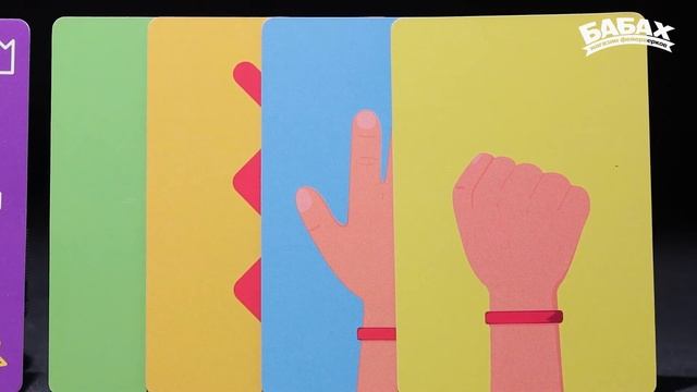 Рисунки на спине | Игра настольная смотреть онлайн