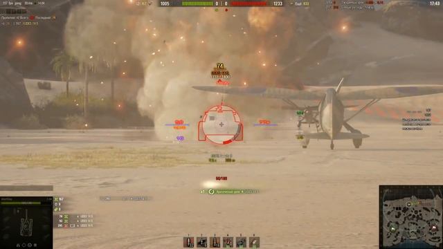 UDES 14 Alt 5: инструкция по его истреблению и выживанию на нём | Полезно всем World of Tanks wot смотреть онлайн