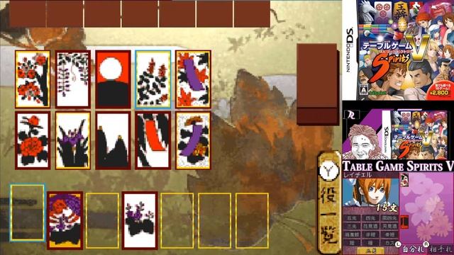 [Bio Randoms] Table Game Spirits V (DS) смотреть онлайн