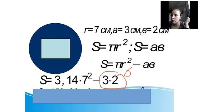 6 класс математика М.Митина