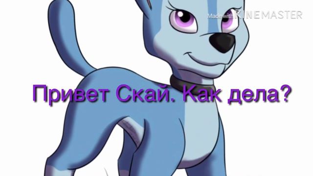 Комикс: Пара Гонщика 3 часть смотреть онлайн