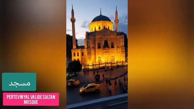 Sultan Mosque | جامع السلطان | সুলতান মসজিদ #mosque #istanbul #citywidetravelling