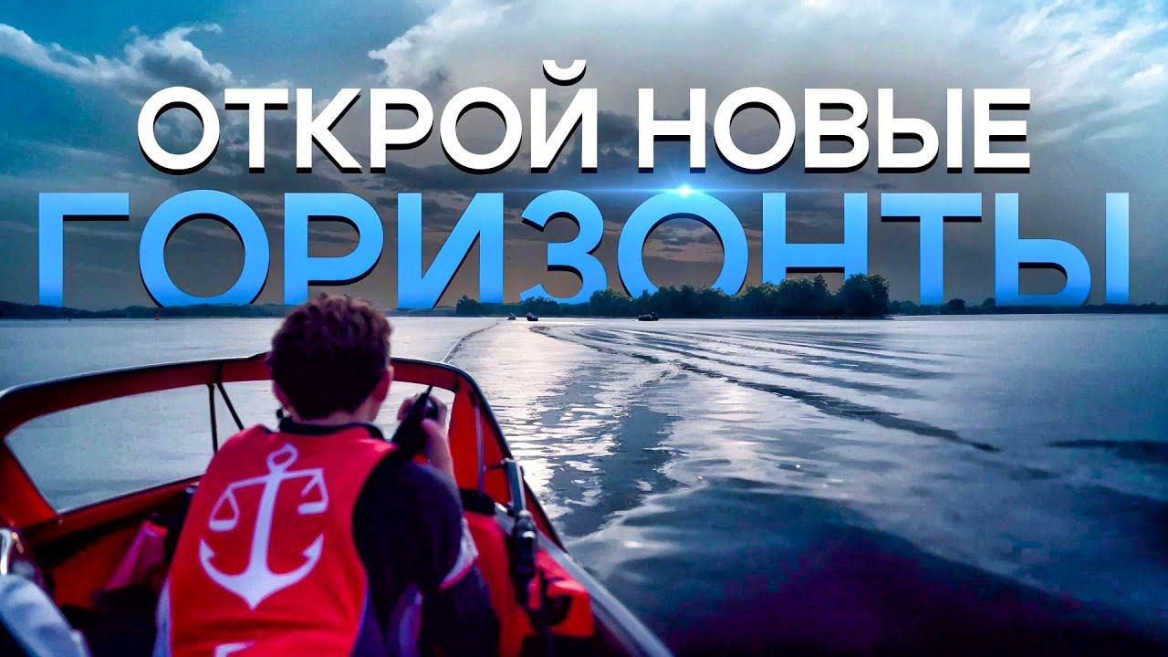 Экстремальные путешествия: ТУРЫ ПО ВОЛГЕ И СЕЛИГЕР смотреть онлайн