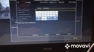 Дублирование видеозаписи на другом видеорегистраторе. Видеонаблюдение. Камеры видеонаблюдения.