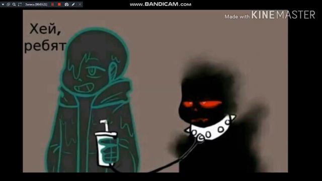 комиксы андертейл смотреть онлайн