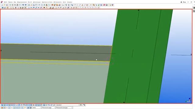 Tekla Structures. Приложение "Подгонка балок по грани." смотреть онлайн