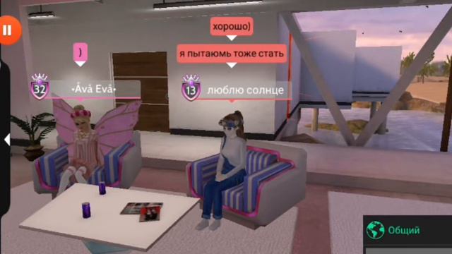 Интервью с Play Евой | Авакин лайф | Avakin Life | смотреть онлайн