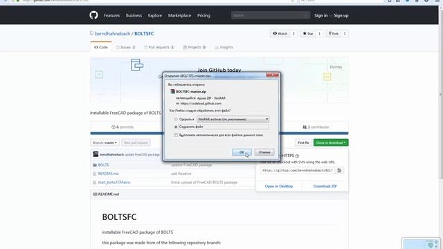 FreeCad Ответ на вопрос 19 смотреть онлайн