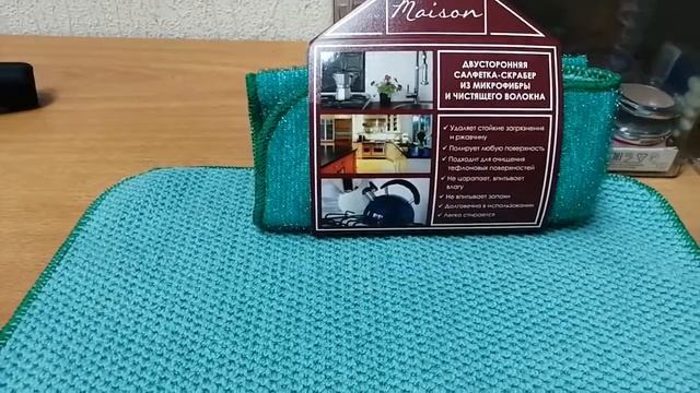 Салфетки для уборки от Biosea смотреть онлайн