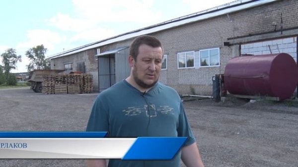 Передача от 28.07.2023 г.