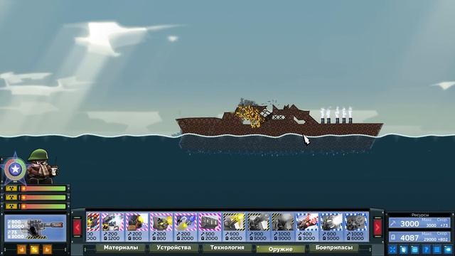 ЗАТОПИЛ КОРАБЛЬ ДРУГА!!! ВЫЖИВАНИЕ В FORTS!!! смотреть онлайн