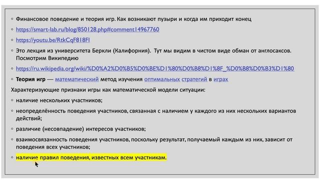Сколько и на чем зарабатывают брокера смотреть онлайн