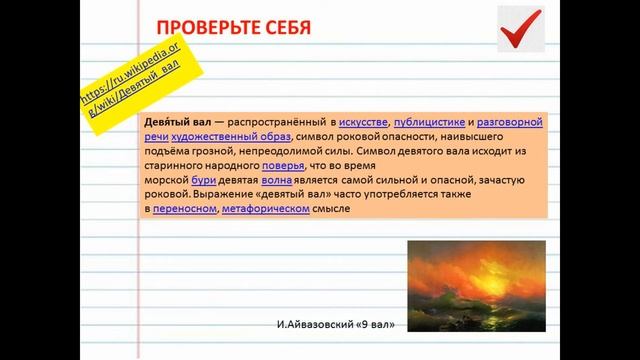 Русский язык Урок 7 Зубкова Ю В смотреть онлайн