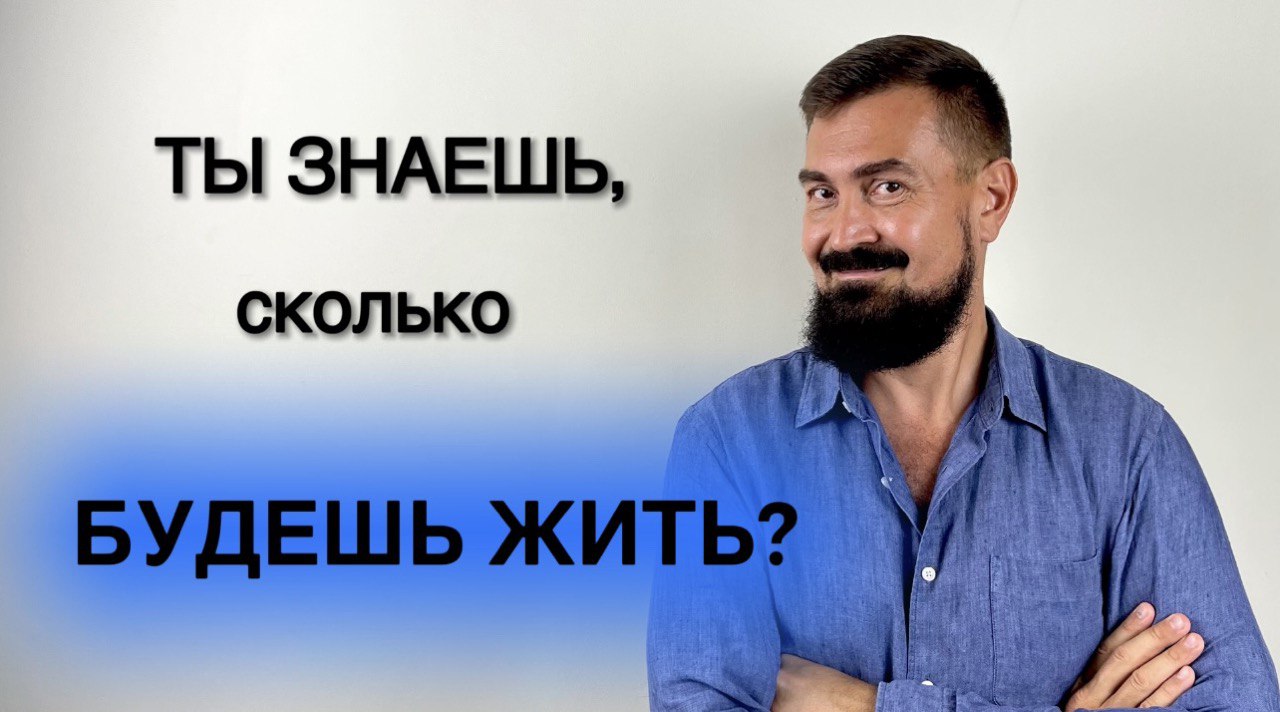 ПРЕЗЕНТАЦИЯ МОЕГО КАНАЛА "ЖИВУ ДО СТА"