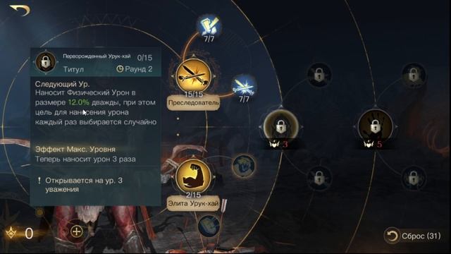 LOTR: Rise To War - ЛУРТЦ полный гайд!