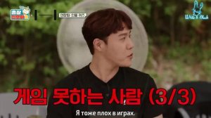 «Пикник HYBE», эпизод 2 (Часть 5)