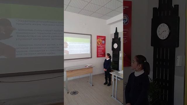 Исследовательская работа на тему : "Шоколад" . Выполнила ученица 4"б" класса Асанова Айжан. смотреть онлайн