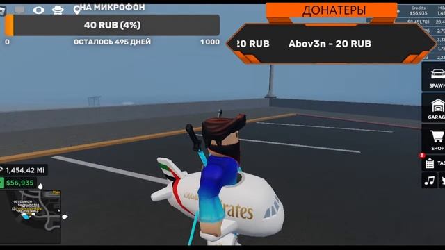Играю в Roblox [веселимся и играем с вами] смотреть онлайн