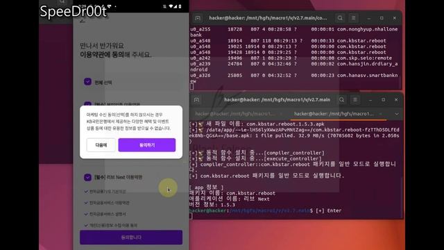 ?리브 Next(1.5.3)- 너를 위해 смотреть онлайн