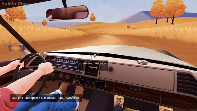 СИМУЛЯТОР ВЫНОСА МОЗГА! МИСТИЧЕСКИ НЕПОНЯТНАЯ ИГРА! Прохождение Hitchhiker на русском #1 смотреть онлайн