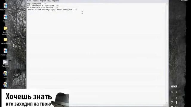 Что делать если вконтакте взломали смотреть онлайн