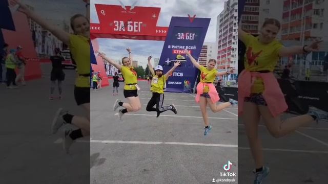 Забег.Рф Уфа 2021 смотреть онлайн
